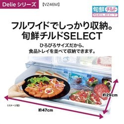 AQUA　アクア　4ドア冷蔵庫　2022年製　458L　AQR-VZ46M 楽天市場】【配送設置無料】アクア AQUA 458L 4ドア冷蔵庫 右