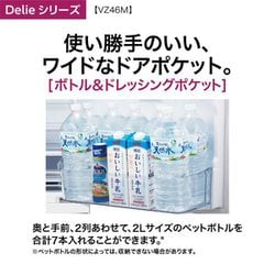 AQUA　アクア　4ドア冷蔵庫　2022年製　458L　AQR-VZ46M 458L 4ドア冷蔵庫（マットクリアブラック）【右開き】 | アクア