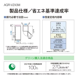 ヨドバシ.com - AQUA アクア 冷蔵庫(430L・右開き) 4ドア ヨドバシ.com - AQUA アクア 冷蔵庫(430L・右開き) 4ドア