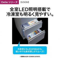 ヨドバシ.com - AQUA アクア 冷蔵庫（430L・右開き） 4ドア
