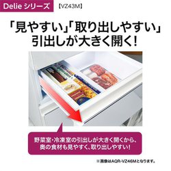 ヨドバシ.com - AQUA アクア 冷蔵庫（430L・右開き） 4ドア