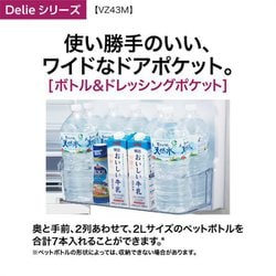 ヨドバシ.com - AQUA アクア AQR-VZ43ML（W） [冷蔵庫（430L・左開き