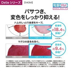 ヨドバシ.com - AQUA アクア 冷蔵庫(430L・右開き) 4ドア ヨドバシ.com - AQUA アクア 冷蔵庫(430L・右開き) 4ドア