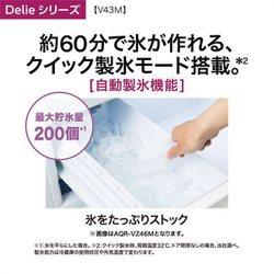ヨドバシ.com - AQUA アクア 冷蔵庫(430L・右開き) 4ドア ヨドバシ.com - AQUA アクア 冷蔵庫(430L・右開き) 4ドア