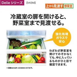 ヨドバシ.com - AQUA アクア AQR-V43ML（S） [冷蔵庫（430L・左開き ...