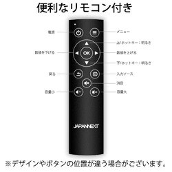 ヨドバシ.com - JAPANNEXT ジャパンネクスト JN-280IPS144UHDR-C65W ...