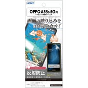 NGB-OPA55S [ノングレア保護フィルム OPPO A55s 5G 用]