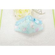 プリンセスマスク Sサイズ ふわふわパイル 水色あひる