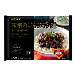 宋家のジャジャン麺 1人前（麺200g、ソース150g）350g