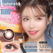 メガドーナツブラウン ワンデー 10枚入 -5.00 [カラーコンタクトレンズ]