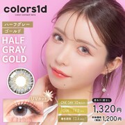 ハーフグレーゴールド ワンデー 10枚入 -3.50 [カラーコンタクトレンズ]