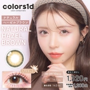 ナチュラルヘーゼルブラウン ワンデー 10枚入 -5.00 [カラーコンタクトレンズ]