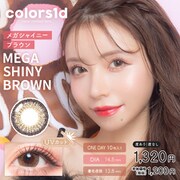 メガシャイニーブラウン ワンデー 10枚入 -7.00 [カラーコンタクトレンズ]