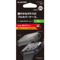 AW-21AFCGBK [アップルウォッチ カバー Apple Watch Series 9/8/7[45mm] フルカバー ハイブリッド ケース 強化ガラス 硬度10H 全面保護 液晶 側面 指紋防止 飛散防止 2重構造 傷・汚れ防止 ブラック]