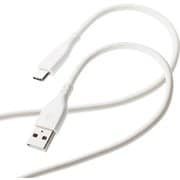 MPA-ACSS20WH [USB Type-Cケーブル（USB A to USB C）シリコン素材 なめらか 2m ホワイト]