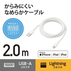 ヨドバシ.com - エレコム ELECOM USB Type-A to Lightning ヨドバシ.com - エレコム ELECOM USB Type-A to Lightning
