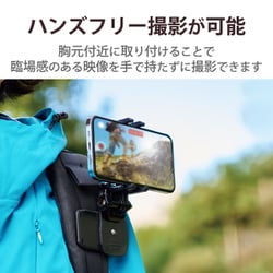 ヨドバシ Com エレコム Elecom P Stsrscpbk スマホホルダー 6 5インチ クリップタイプ ハンズフリー 薄型 360度回転 ブラック 通販 全品無料配達