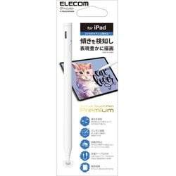 ヨドバシ.com - エレコム ELECOM P-TPACSTAP02WH [iPad用タッチペン