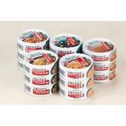 FLa23655 [サンヨー 今夜のおかず缶詰5種セット 15缶]