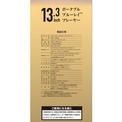 ヨドバシ.com - キュリオム Qriom TMB-L133R-B [ポータブルブルーレイ