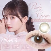 ベビーグレージュ ワンデー 10枚入 -6.50 [カラーコンタクトレンズ]