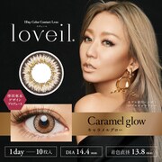 アクアリッチUV キャラメルグロー ワンデー 10枚入 ±0.00（度なし） [カラーコンタクトレンズ]
