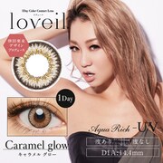 アクアリッチUV キャラメルグロー ワンデー 30枚入 -8.00 [カラーコンタクトレンズ]
