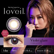 アクアリッチUV バイオレットグレア ワンデー 10枚入 -3.50 [カラーコンタクトレンズ]