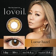 アクアリッチUV リュールヘーゼル ワンデー 10枚入 -1.50 [カラーコンタクトレンズ]