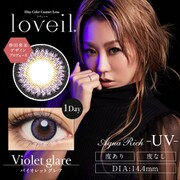 アクアリッチUV バイオレットグレア ワンデー 30枚入 -2.50 [カラーコンタクトレンズ]