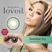 アクアリッチUV ジャスミンアイビー ワンデー 10枚入 -1.00 [カラーコンタクトレンズ]