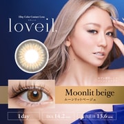 アクアリッチUV ムーンリットベージュ ワンデー 10枚入 ±0.00（度なし） [カラーコンタクトレンズ]