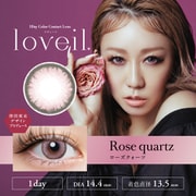 アクアリッチUV ローズクォーツ ワンデー 10枚入 ±0.00（度なし） [カラーコンタクトレンズ]