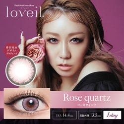 アクアリッチUV ローズクォーツ ワンデー 10枚入 -1.25 [カラーコンタクトレンズ]
