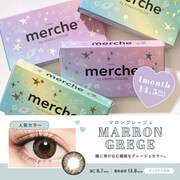 マロングレージュ マンスリー 1枚入 -1.75 [カラーコンタクトレンズ]