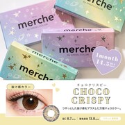 チョコクリスピー マンスリー 2枚入 ±0.00（度なし） [カラーコンタクトレンズ]