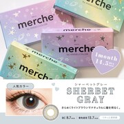 シャーベットグレー マンスリー 1枚入 -9.00 [カラーコンタクトレンズ]