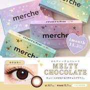 メルティーチョコレート マンスリー 2枚入 ±0.00（度なし） [カラーコンタクトレンズ]