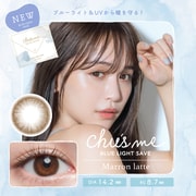 BLUE LIGHT SAVE マロンラテ ワンデー 10枚入 -3.75 [カラーコンタクトレンズ]