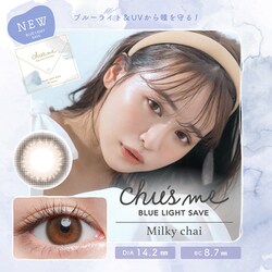 BLUE LIGHT SAVE ミルキーチャイ ワンデー 10枚入 -7.00 [カラーコンタクトレンズ]