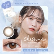 BLUE LIGHT SAVE メルティーココア ワンデー 10枚入 -4.25 [カラーコンタクトレンズ]