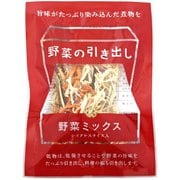 野菜の引き出し 野菜ミックス 20g