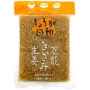 しょうが日和 万能きざみ生姜 110g