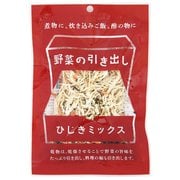 野菜の引き出し ひじきミックス 20g