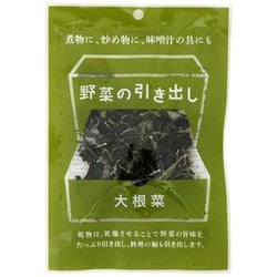 野菜の引き出し 大根菜 8g