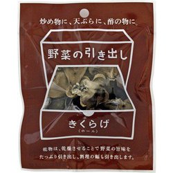 野菜の引き出し 熊本県産きくらげ（ホール） 6g
