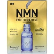 NMNフェイスシートマスク 5枚入(個包装)