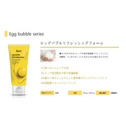 ヨドバシ.com - Quret キュレット エッグバブル リフレッシング