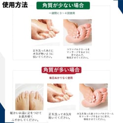 ヨドバシ.com - WHB WHB Gounbal Foot Cream （赤い蓋） [WHBコウン ...