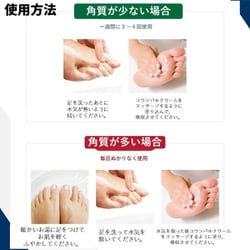 ヨドバシ.com - WHB 名品コウンバルフットクリーム 3WB Luxury